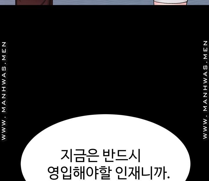 Lingerie Business Division page 83