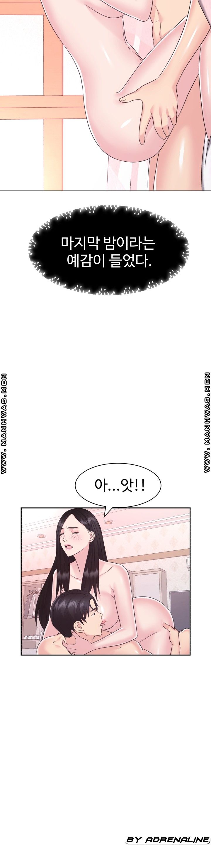 Lingerie Business Division page 2