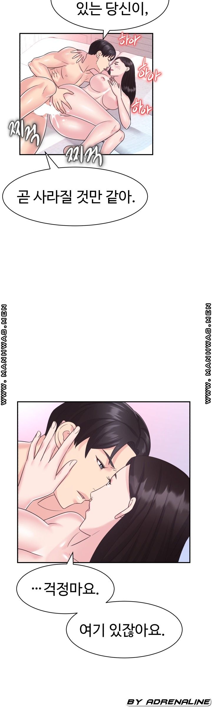 Lingerie Business Division page 6