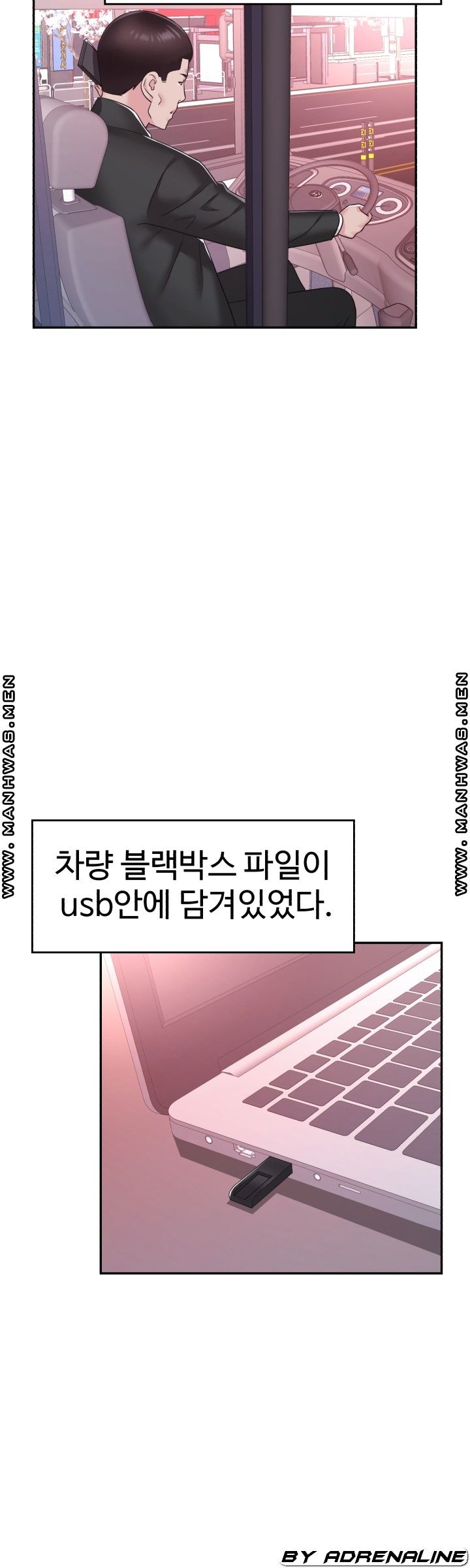 Lingerie Business Division page 12