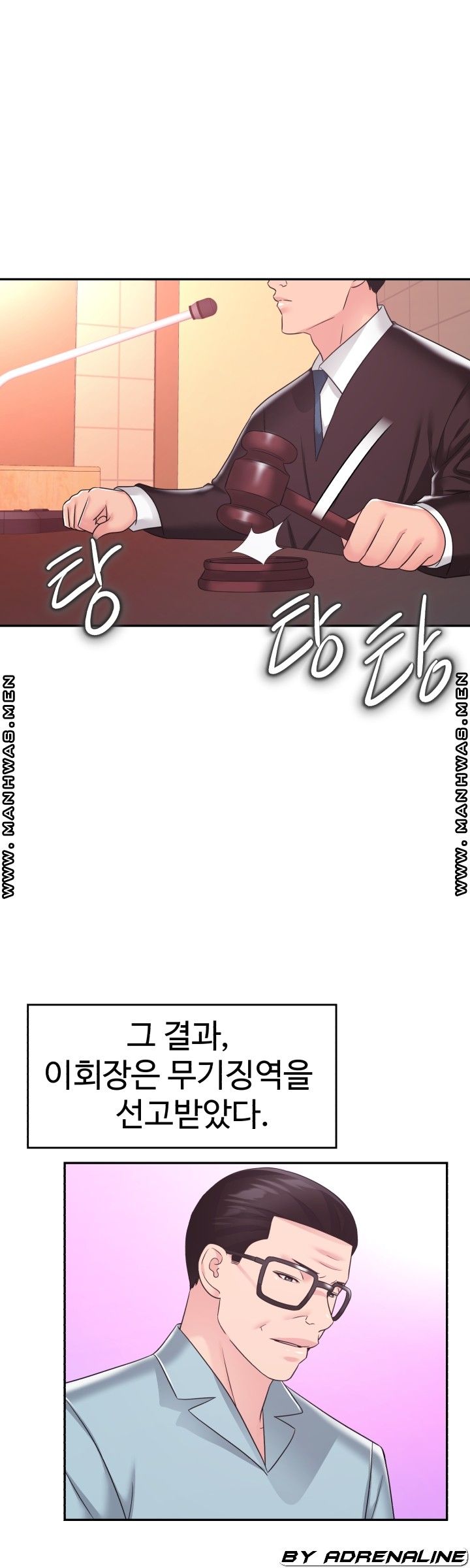 Lingerie Business Division page 16