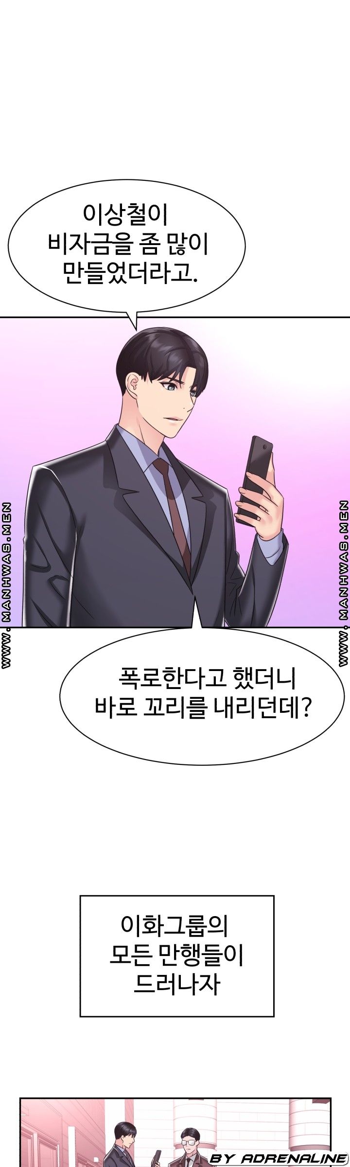 Lingerie Business Division page 20