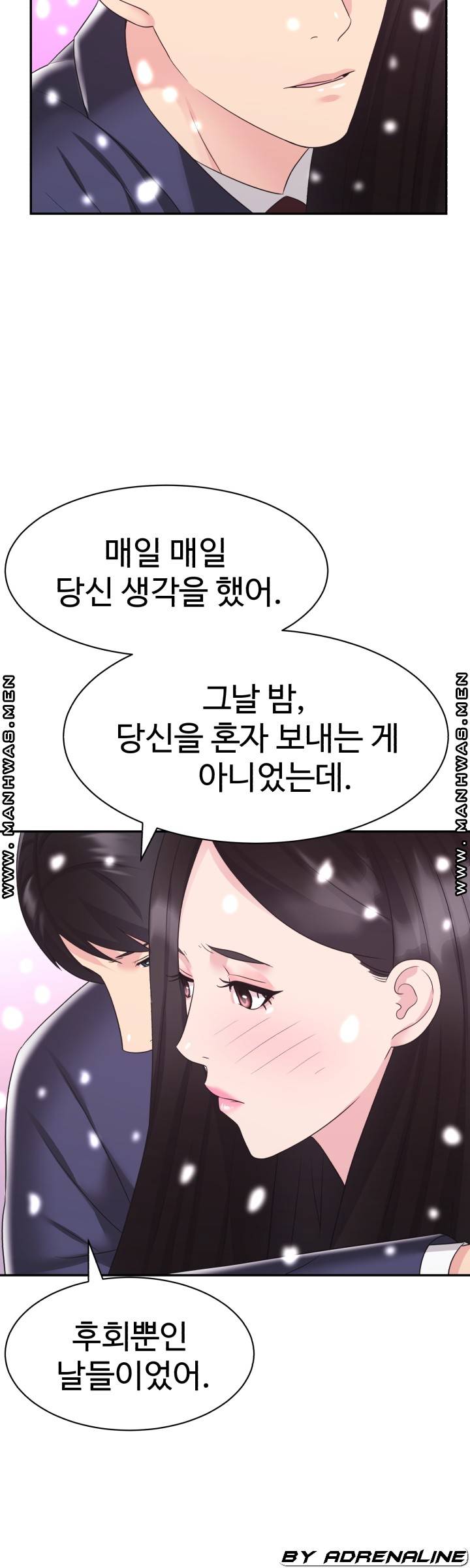 Lingerie Business Division page 36