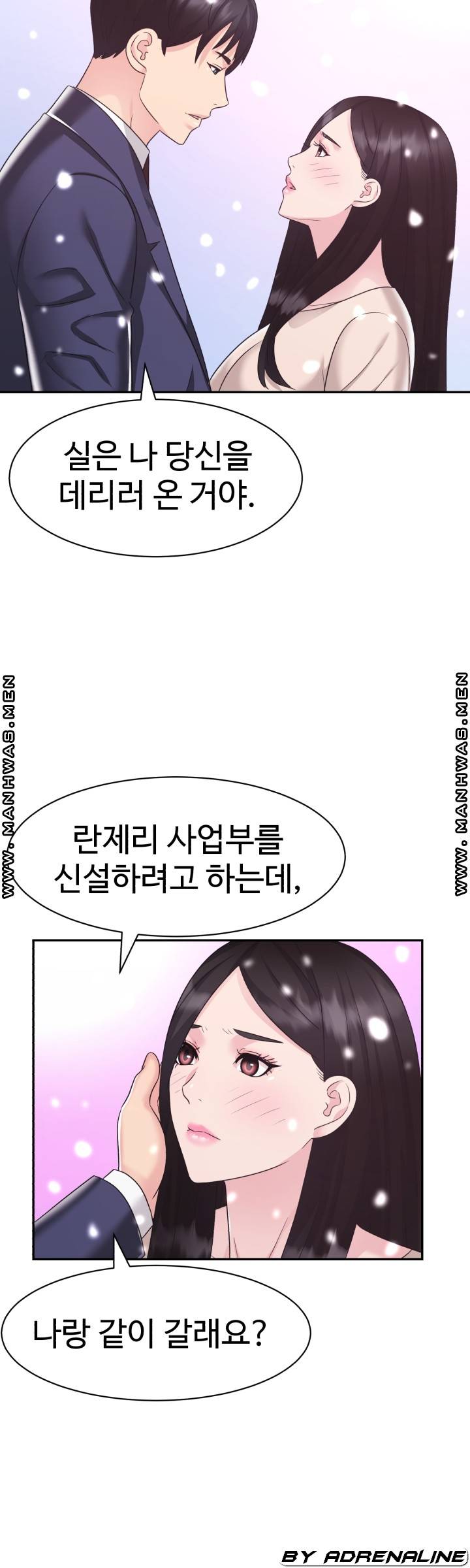 Lingerie Business Division page 39