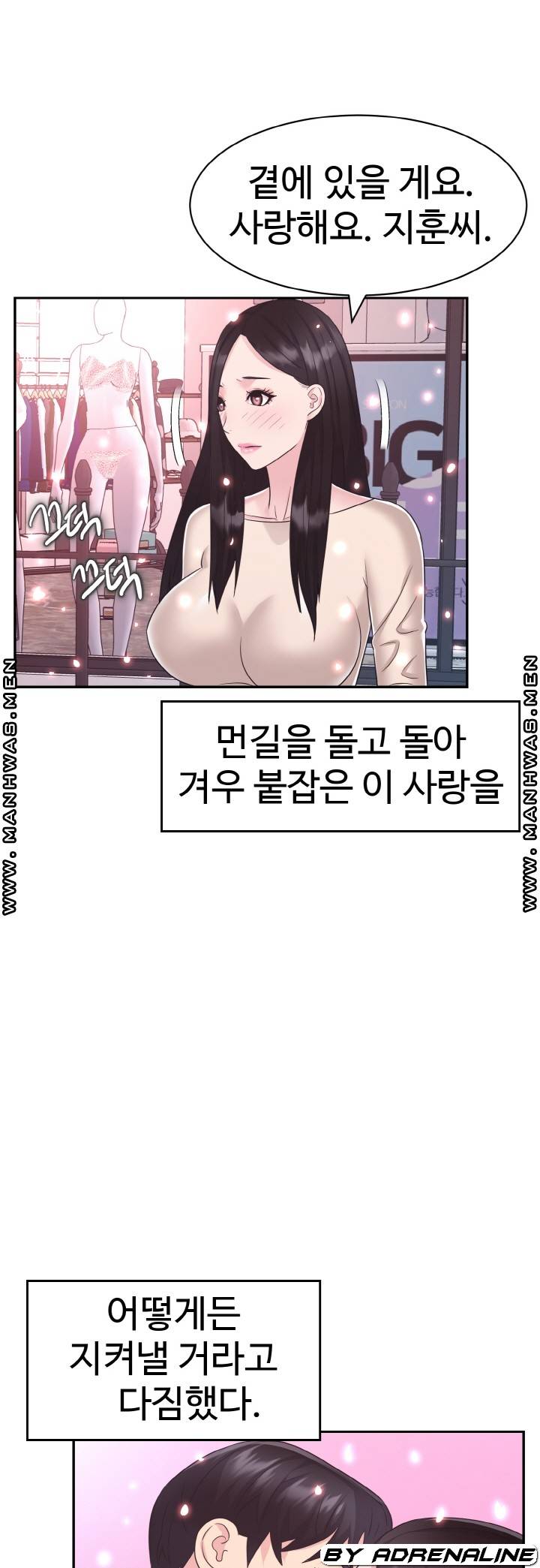 Lingerie Business Division page 40
