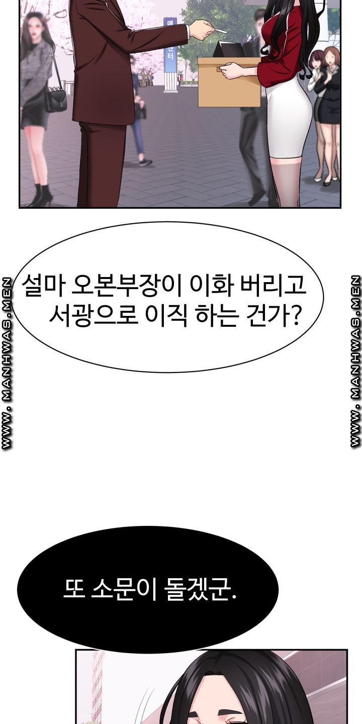Lingerie Business Division page 2