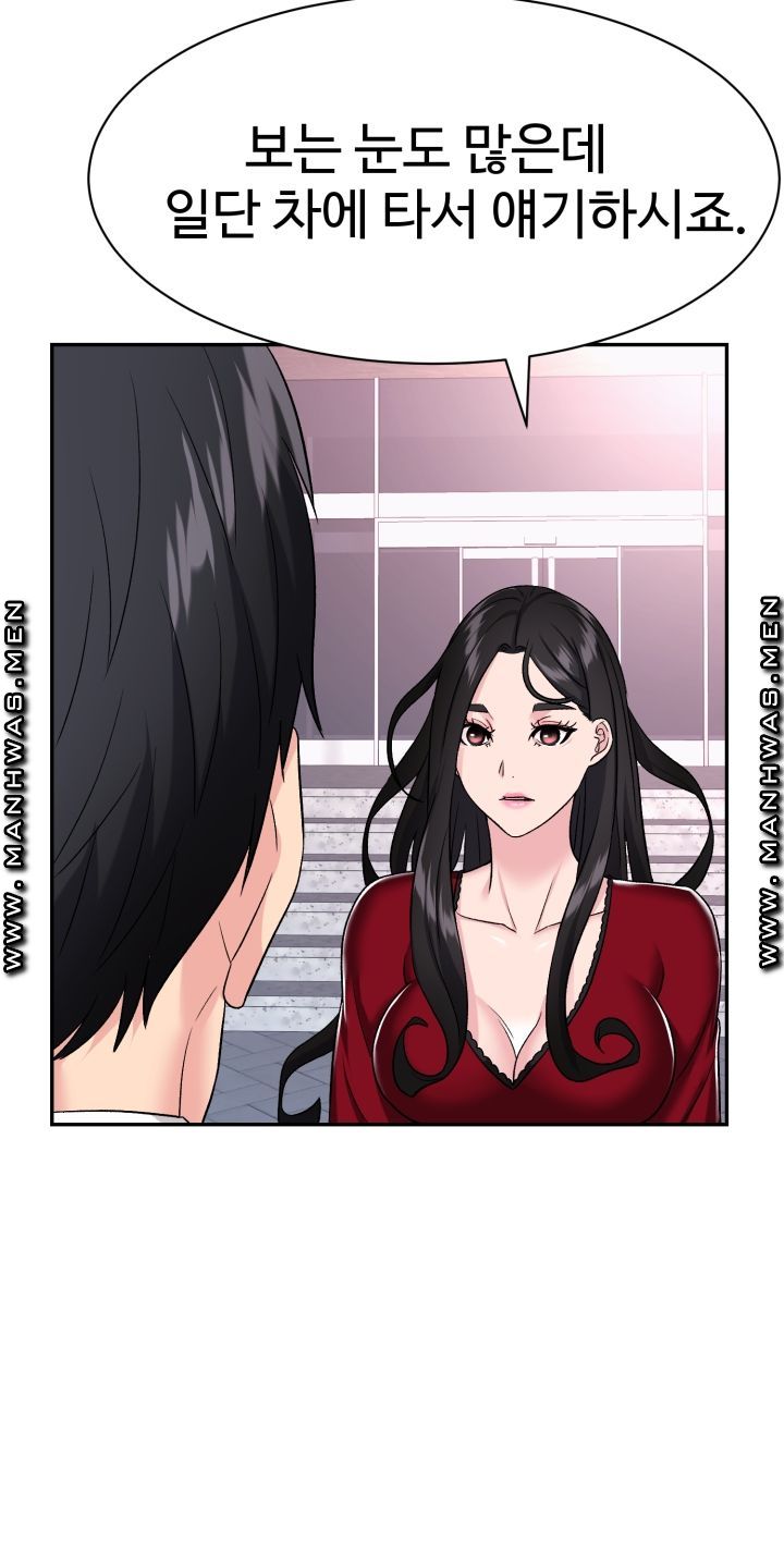 Lingerie Business Division page 4