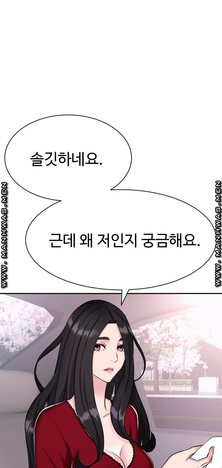 Lingerie Business Division page 8