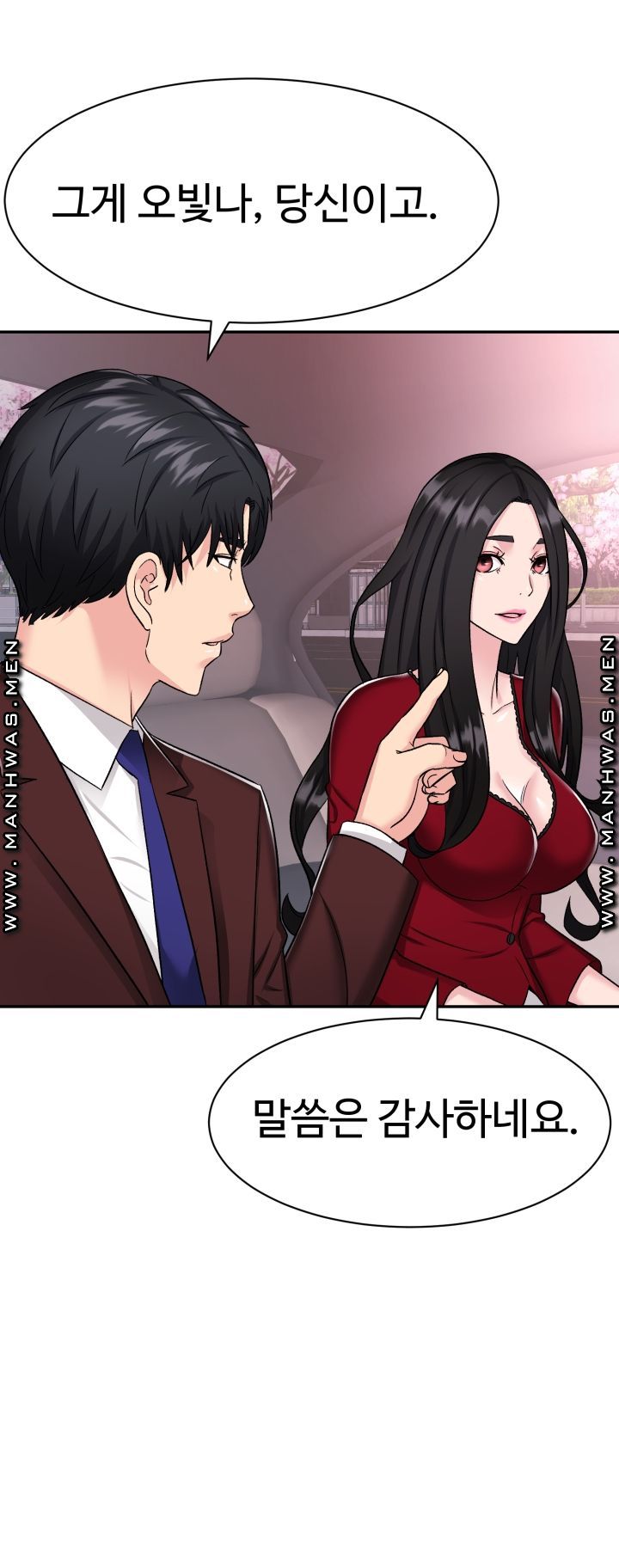 Lingerie Business Division page 12