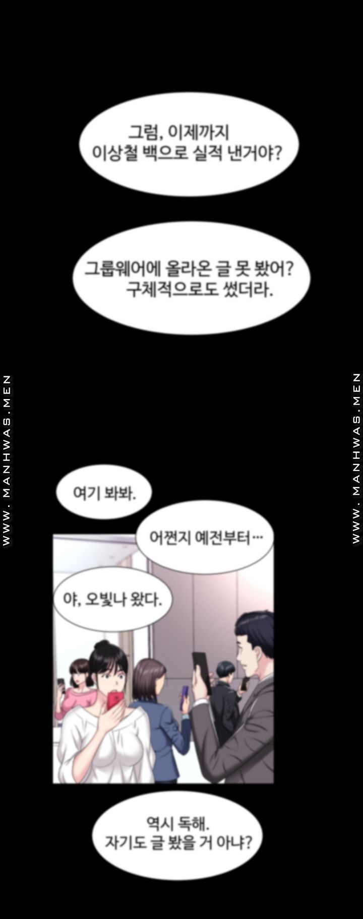 Lingerie Business Division page 14
