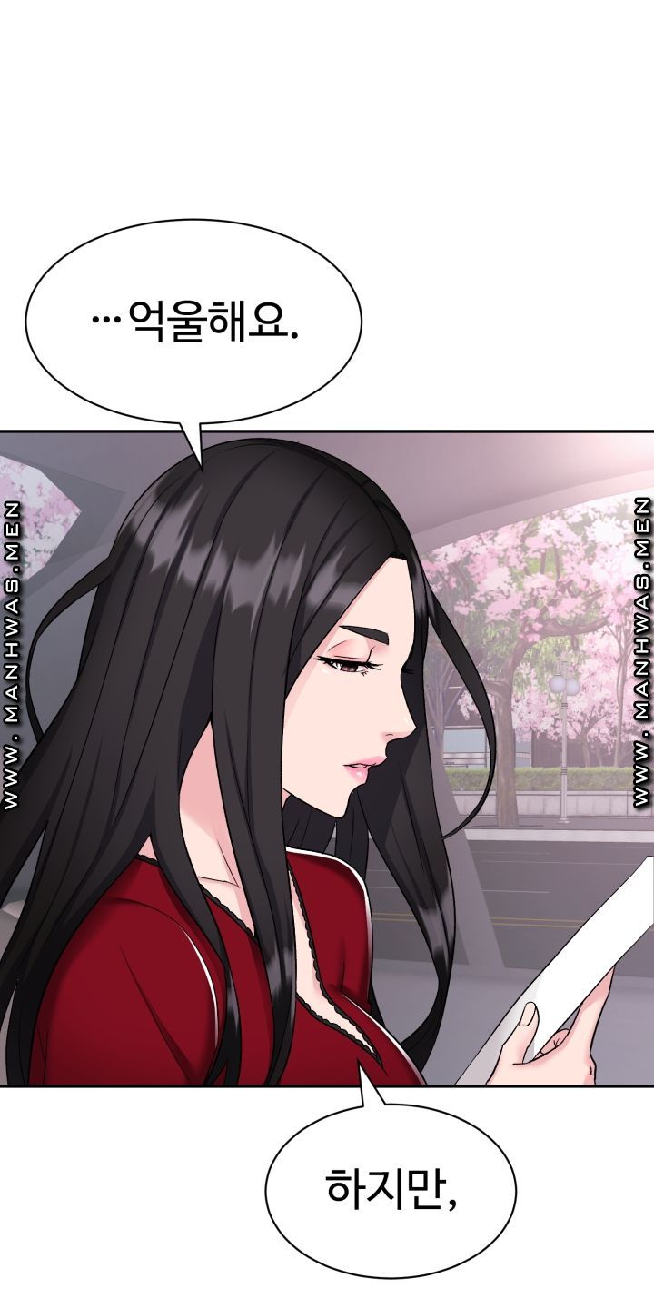 Lingerie Business Division page 16