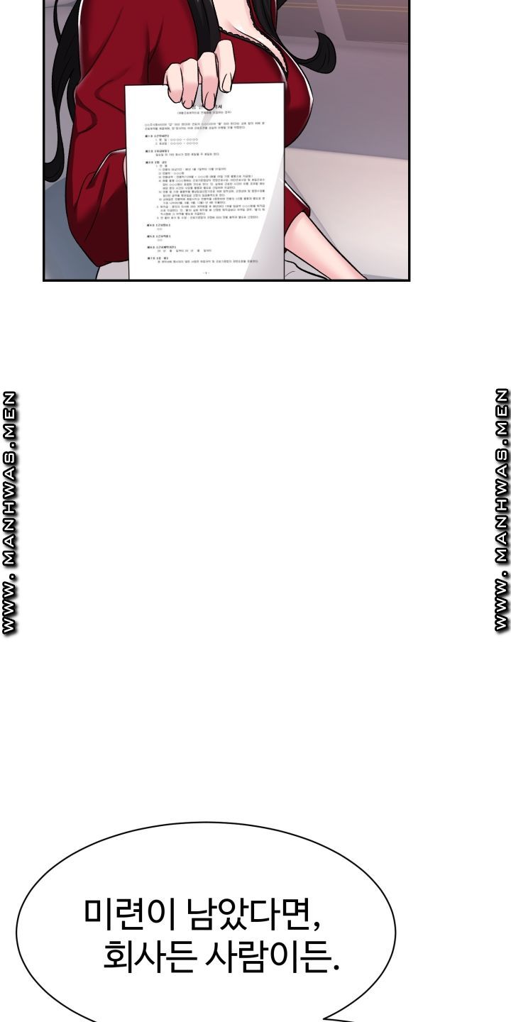 Lingerie Business Division page 19