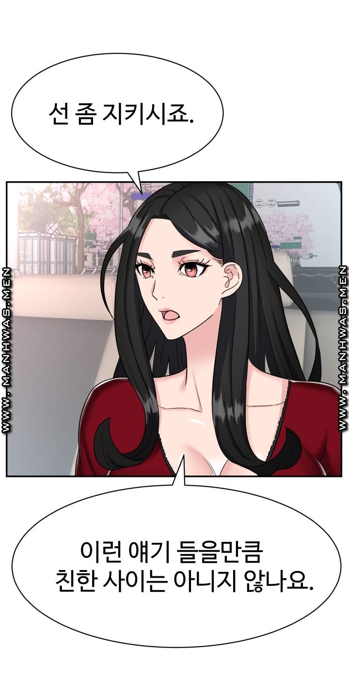 Lingerie Business Division page 21