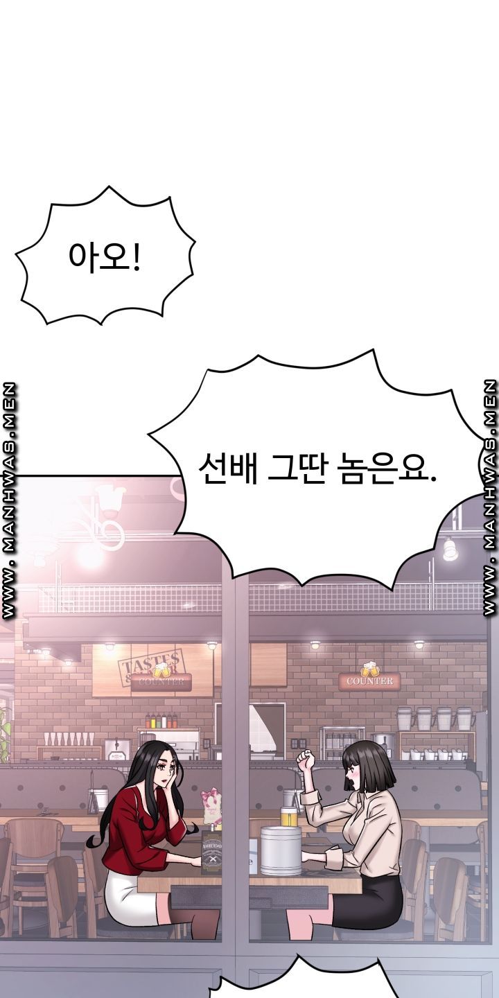 Lingerie Business Division page 31