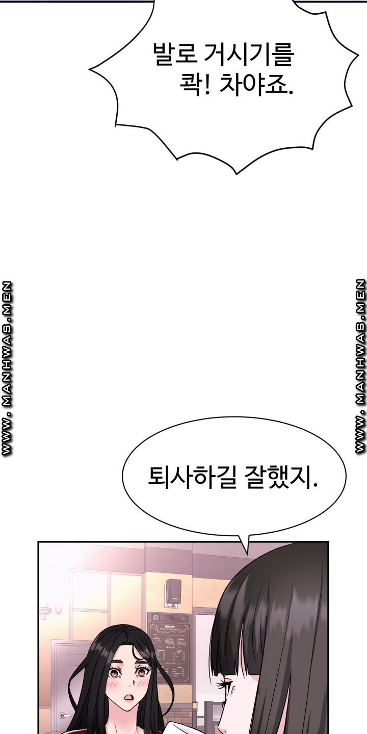 Lingerie Business Division page 32