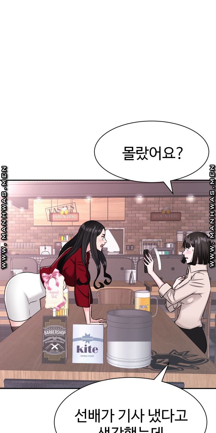 Lingerie Business Division page 36