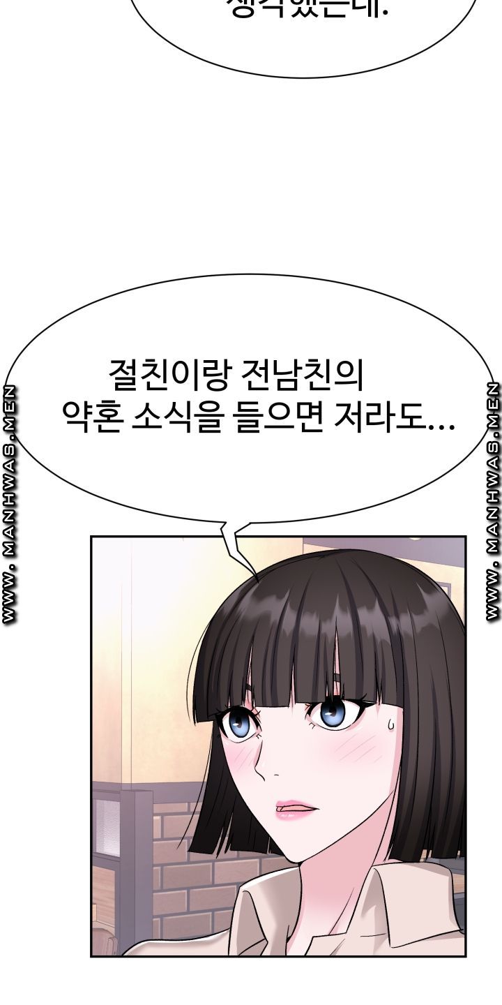 Lingerie Business Division page 37