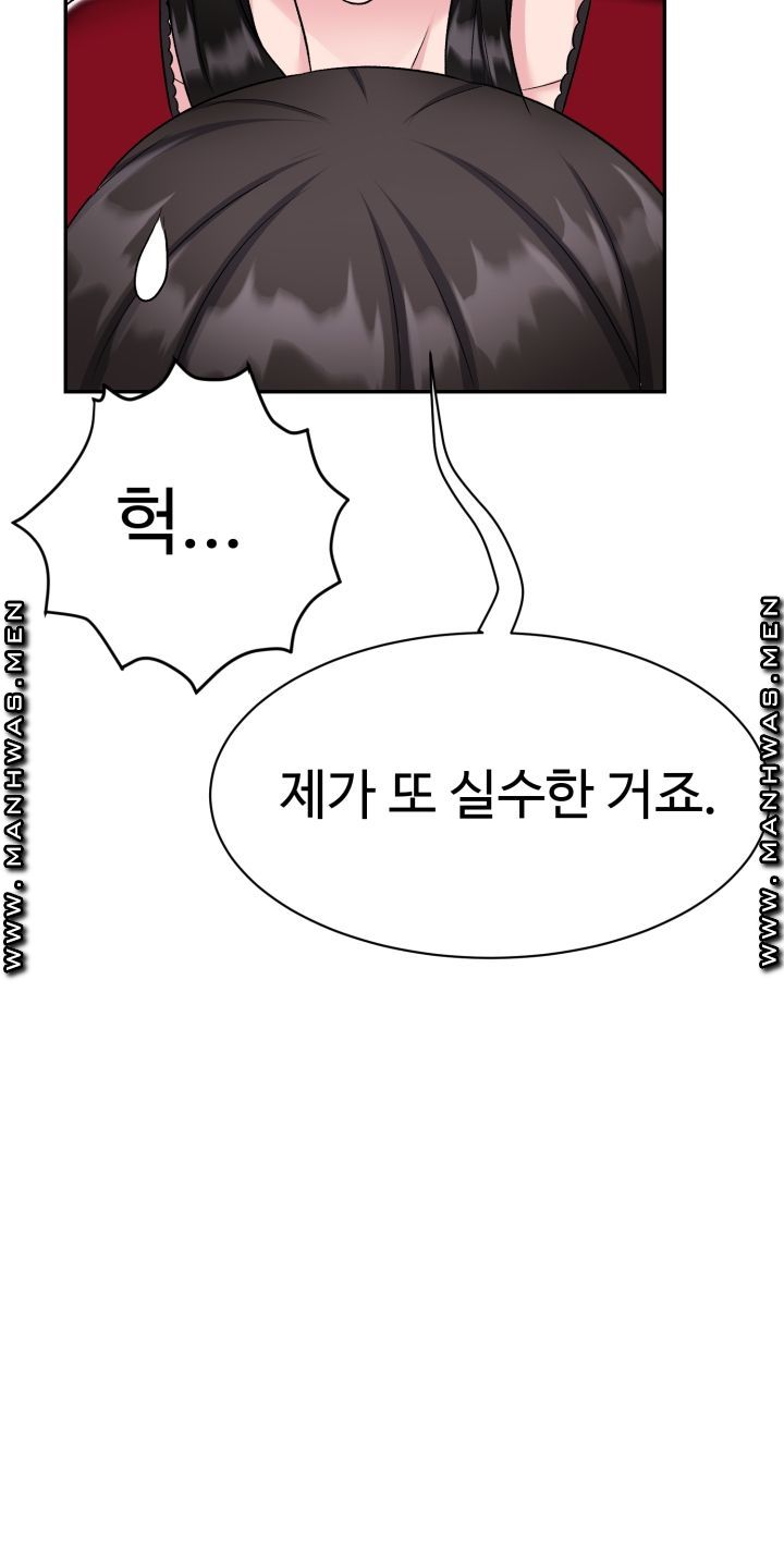Lingerie Business Division page 39