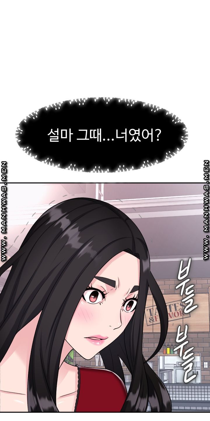 Lingerie Business Division page 42