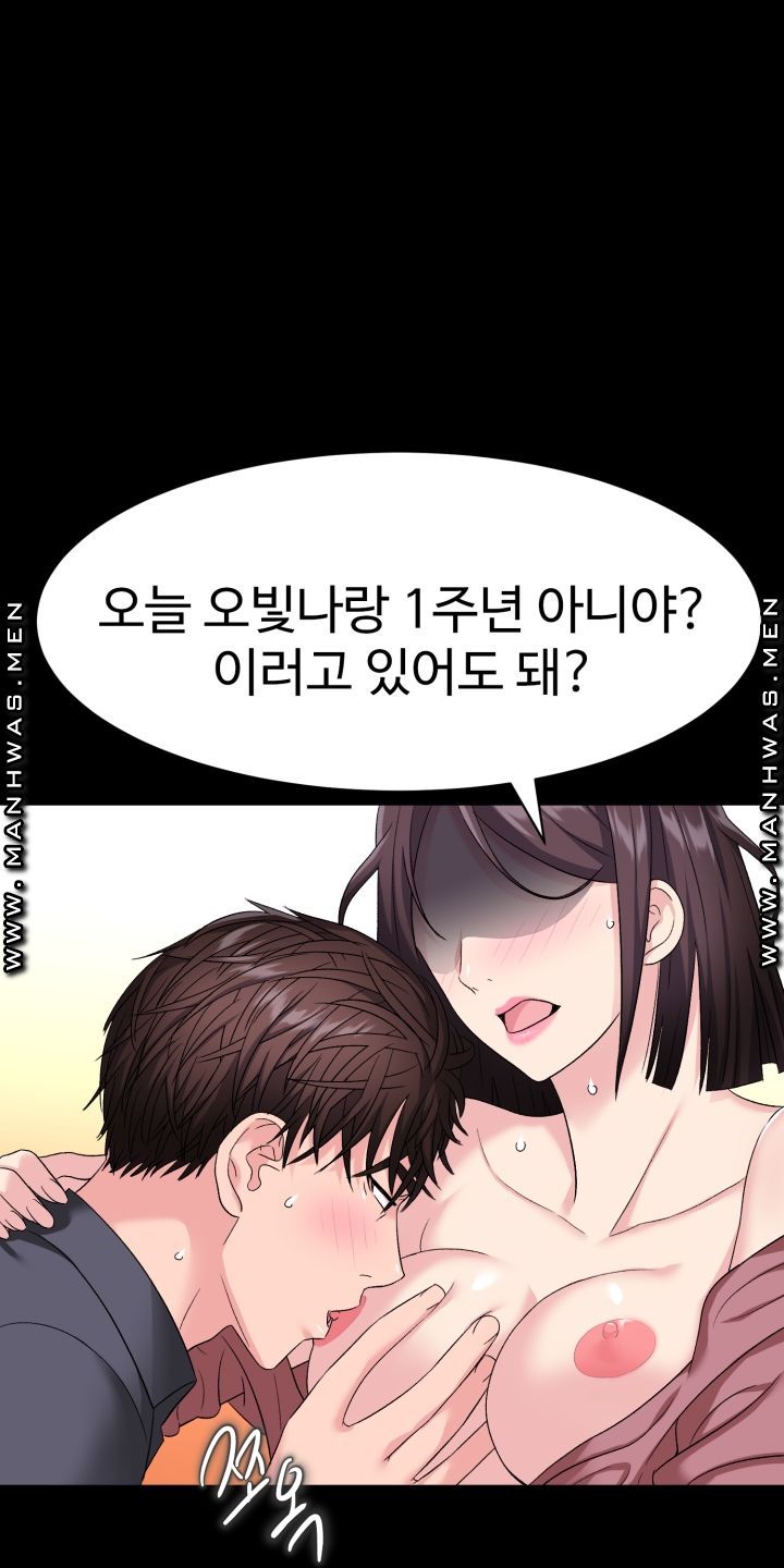 Lingerie Business Division page 46