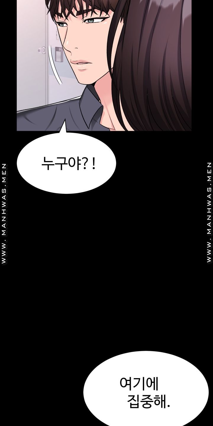 Lingerie Business Division page 53