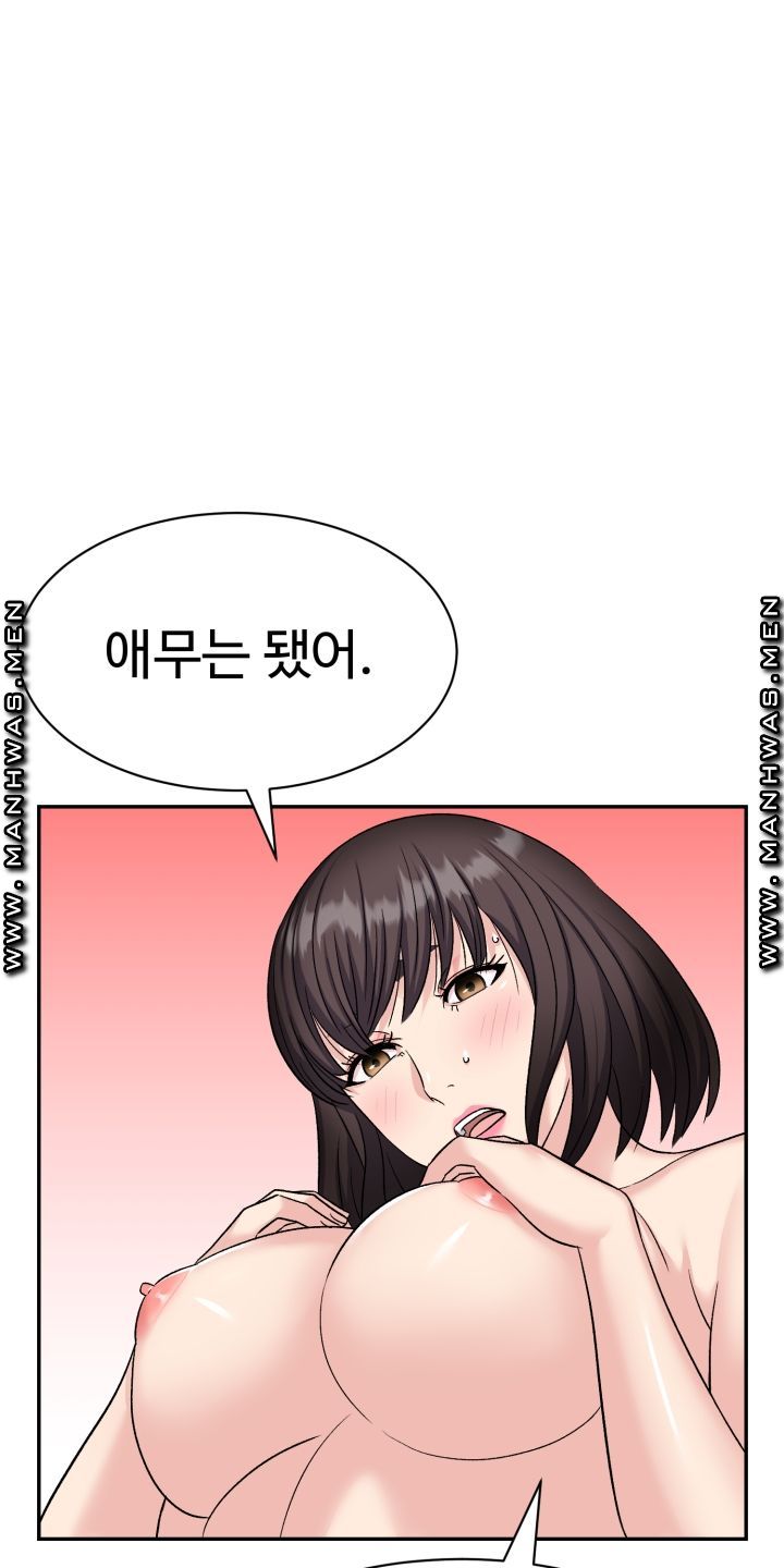 Lingerie Business Division page 57