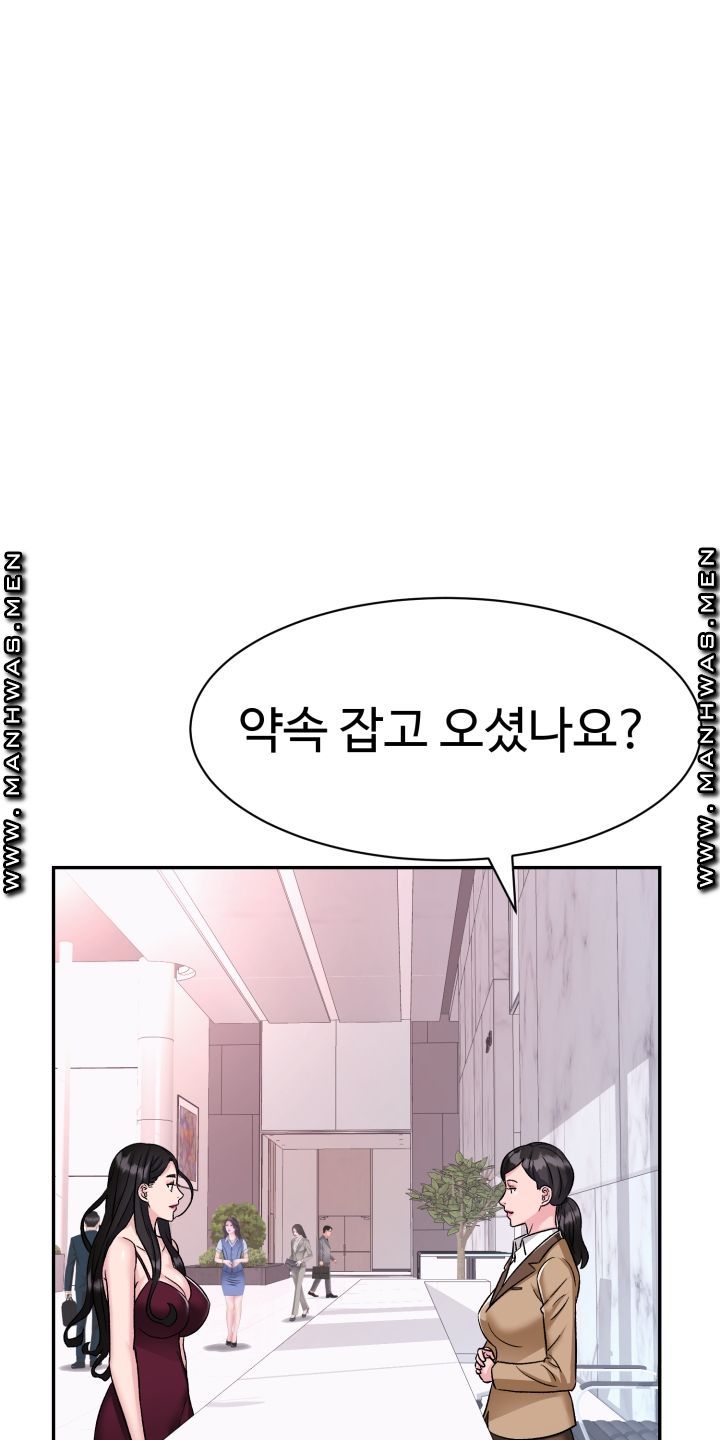 Lingerie Business Division page 77