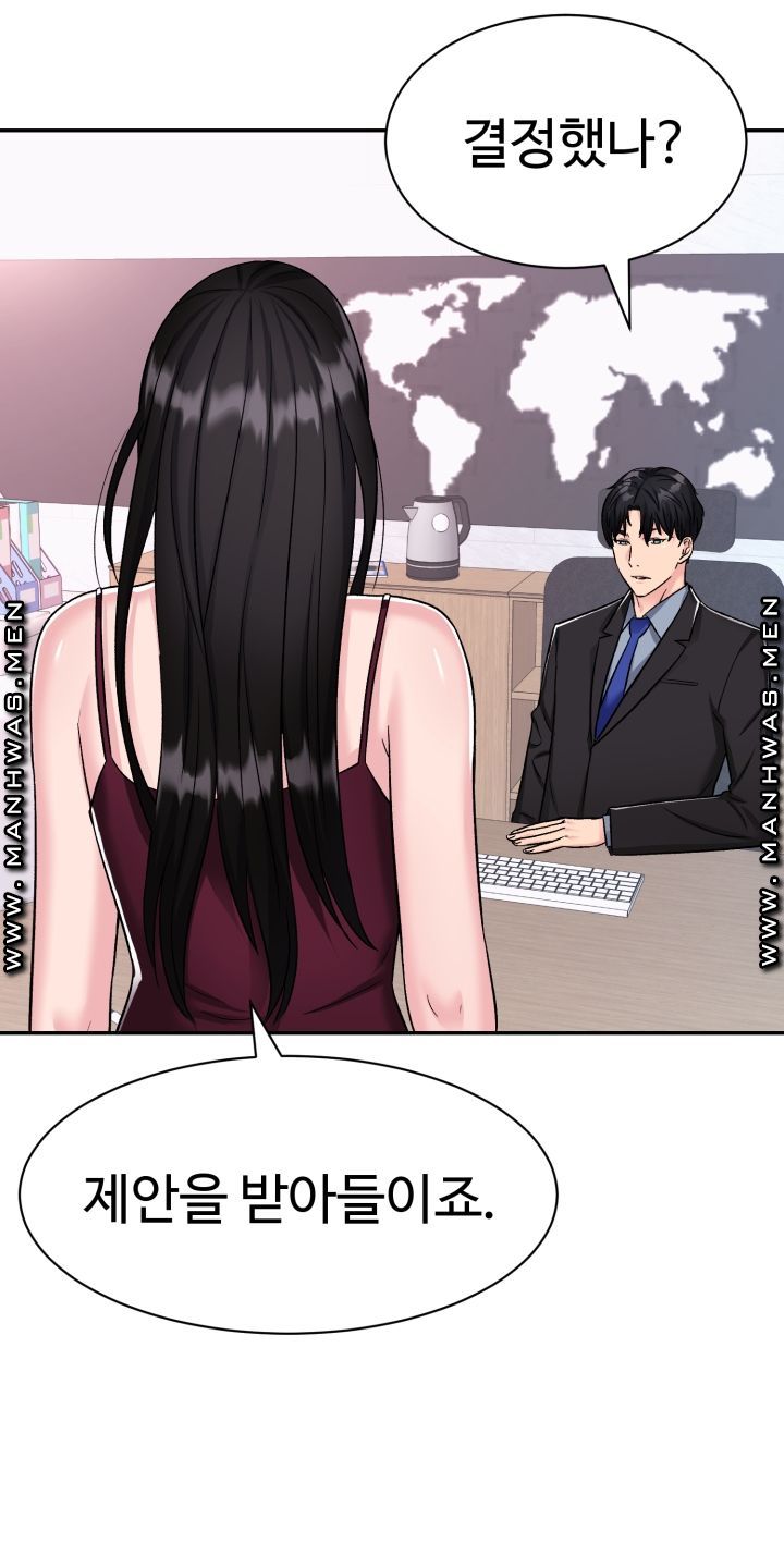 Lingerie Business Division page 80