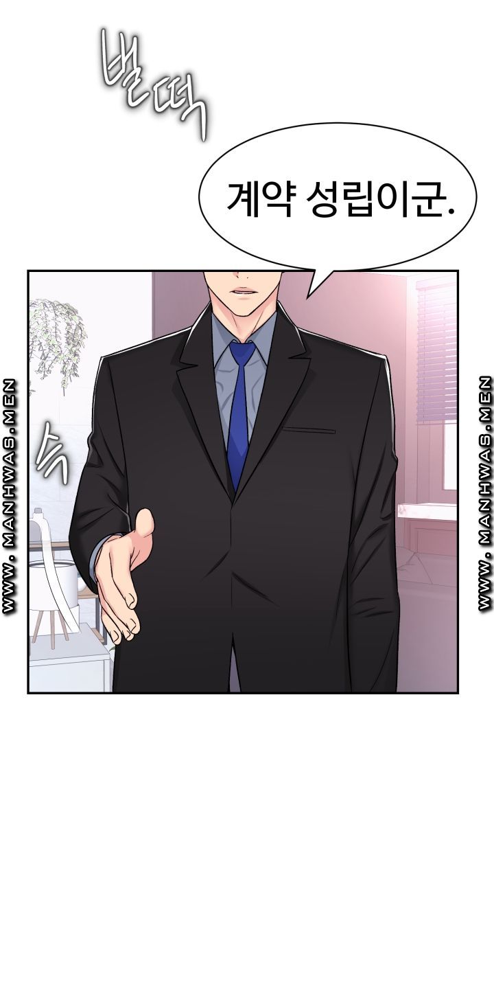 Lingerie Business Division page 81