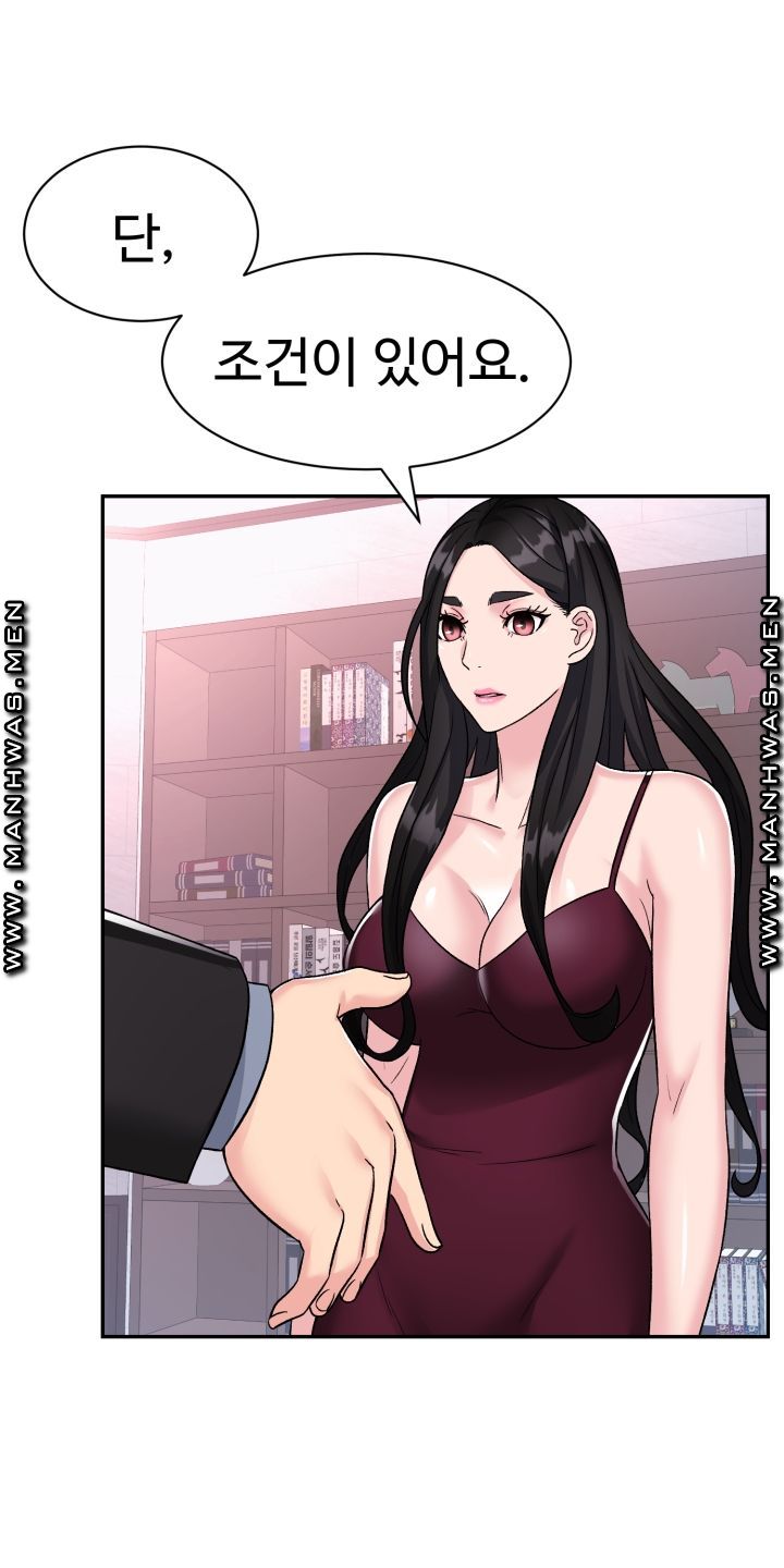 Lingerie Business Division page 82