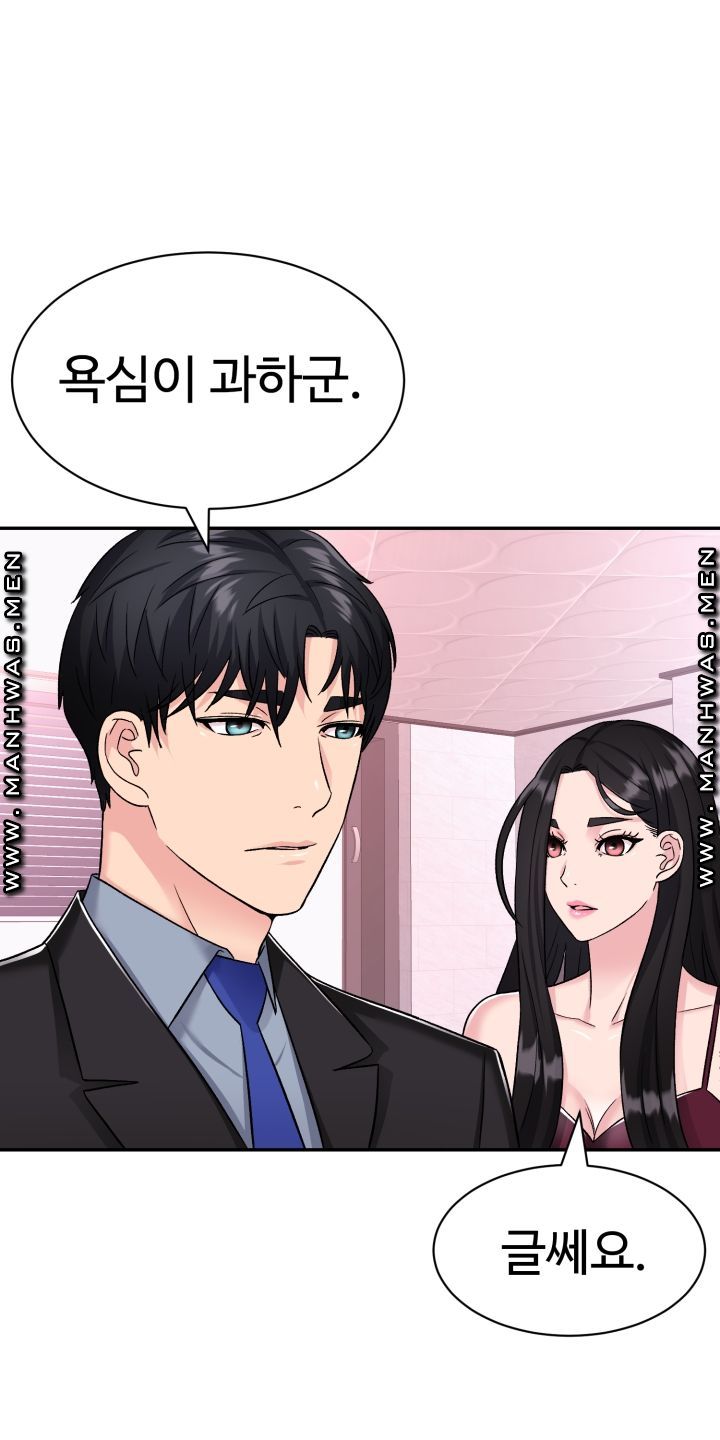 Lingerie Business Division page 86