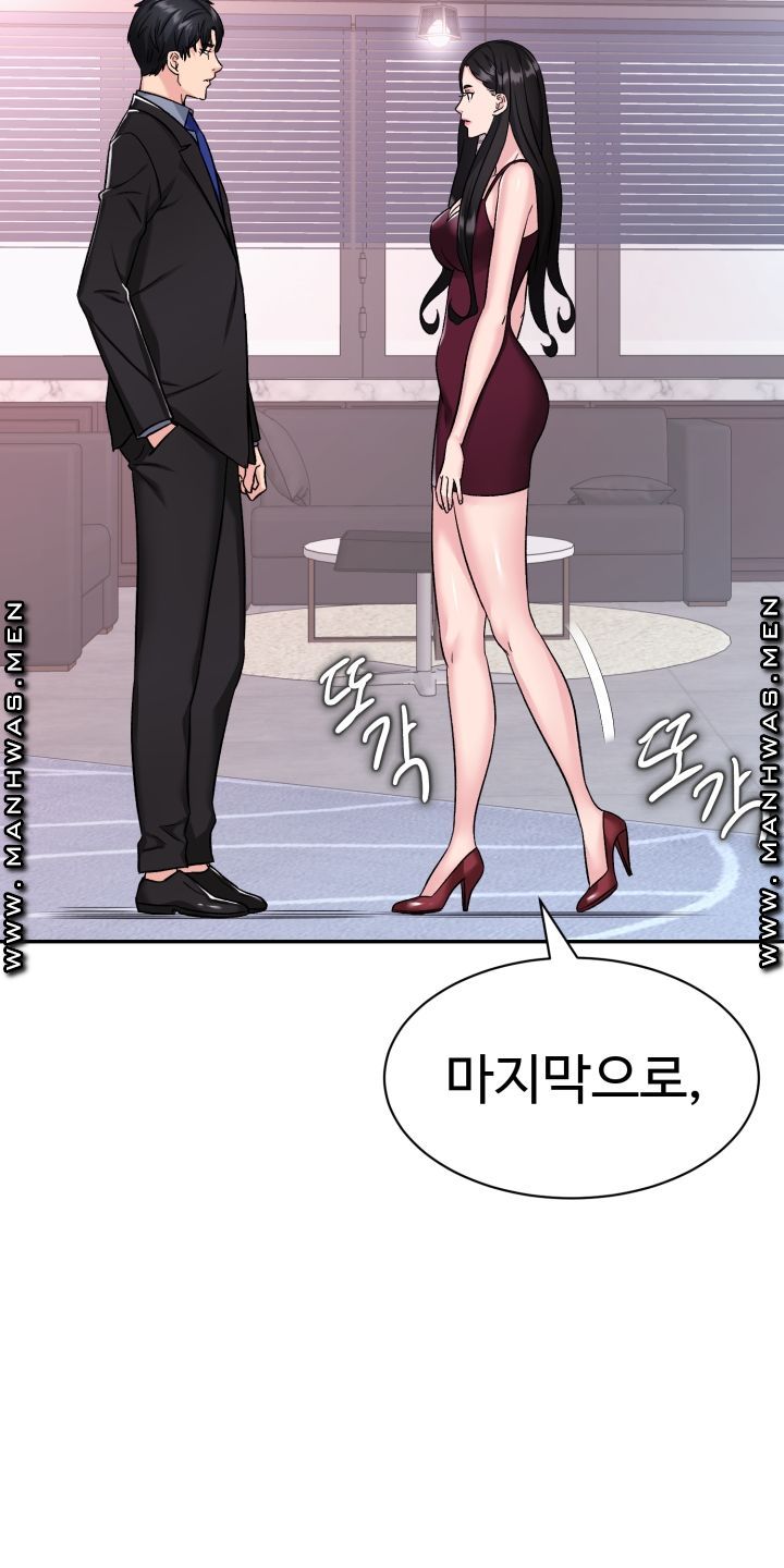 Lingerie Business Division page 90