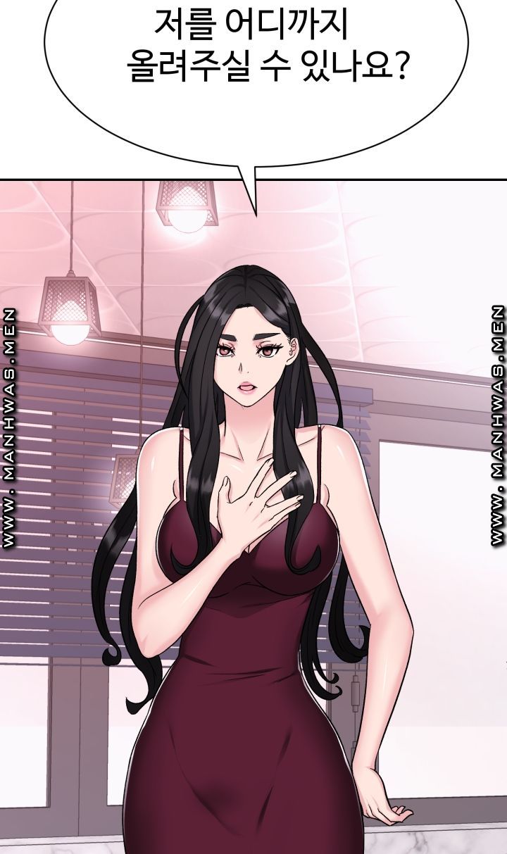 Lingerie Business Division page 94