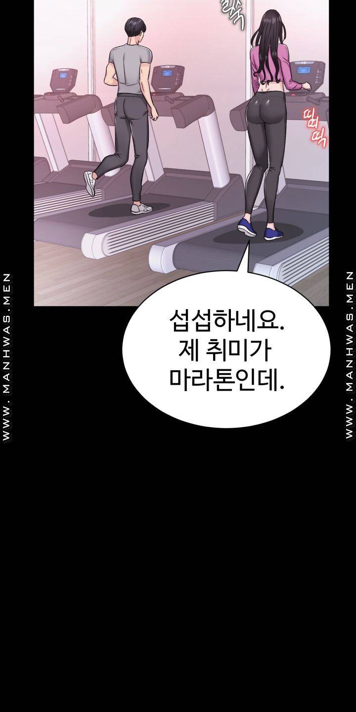 Lingerie Business Division page 69