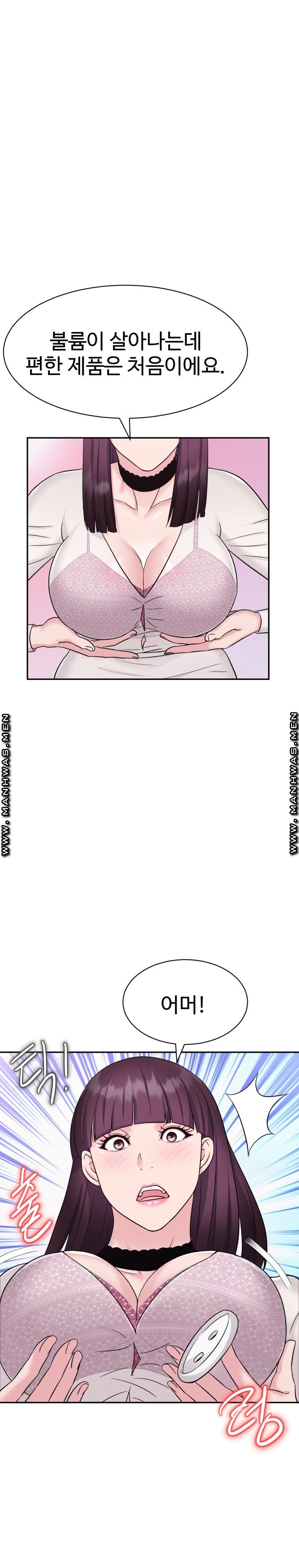 Lingerie Business Division page 1