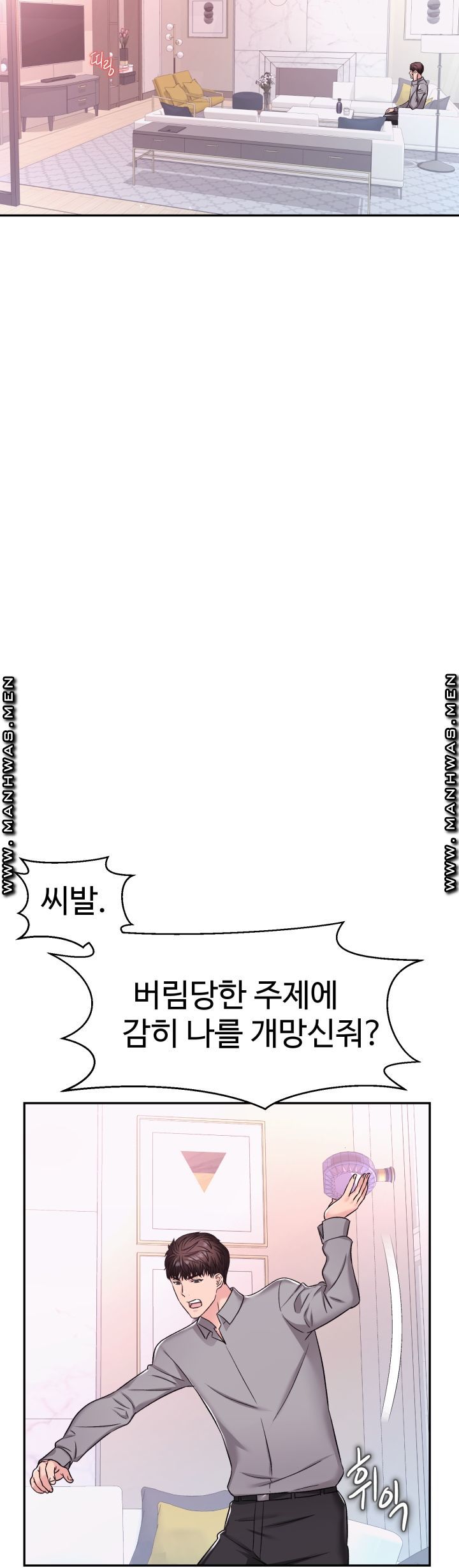 Lingerie Business Division page 5
