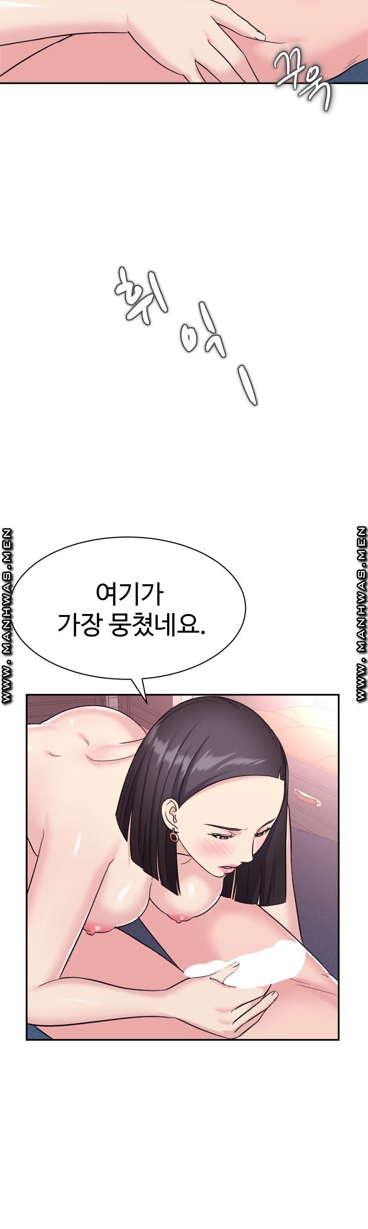 Lingerie Business Division page 14