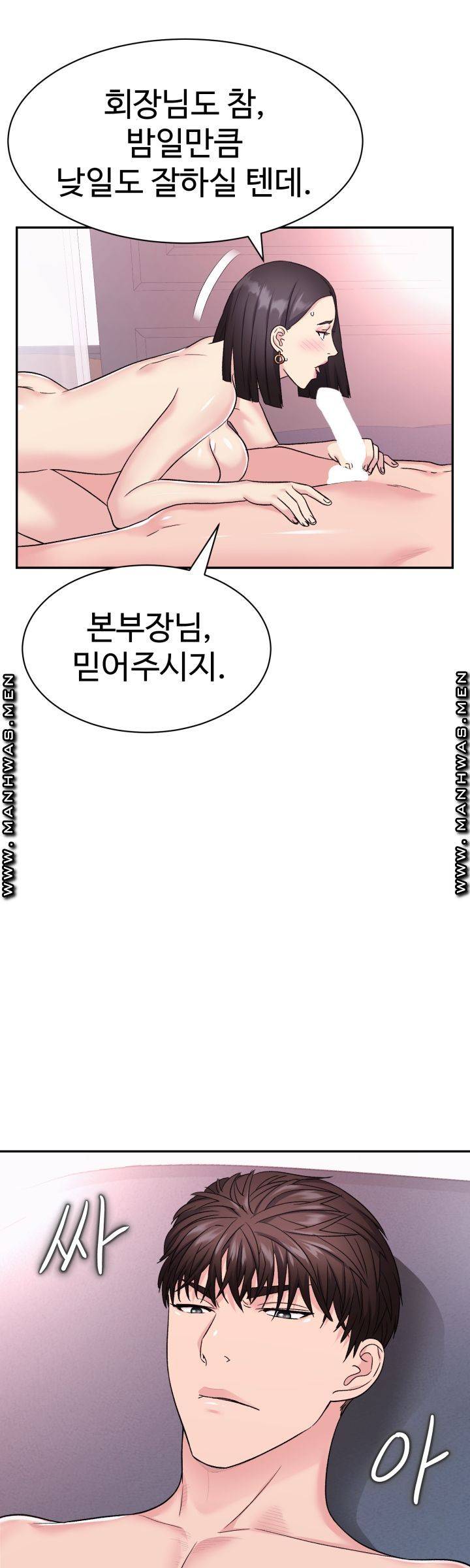 Lingerie Business Division page 16