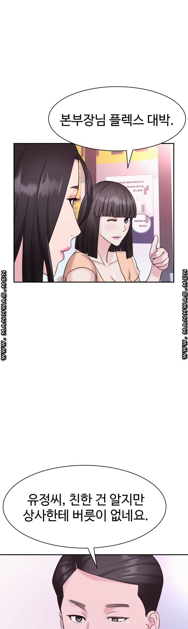 Lingerie Business Division page 31