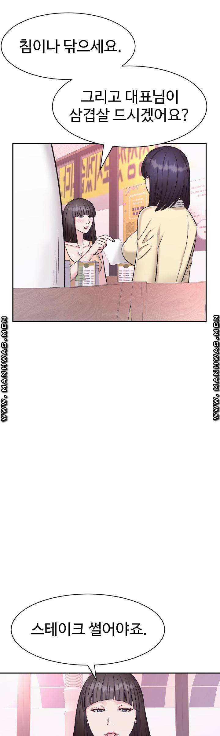 Lingerie Business Division page 34