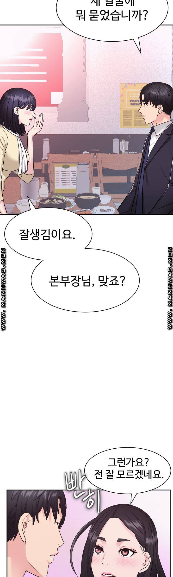 Lingerie Business Division page 38