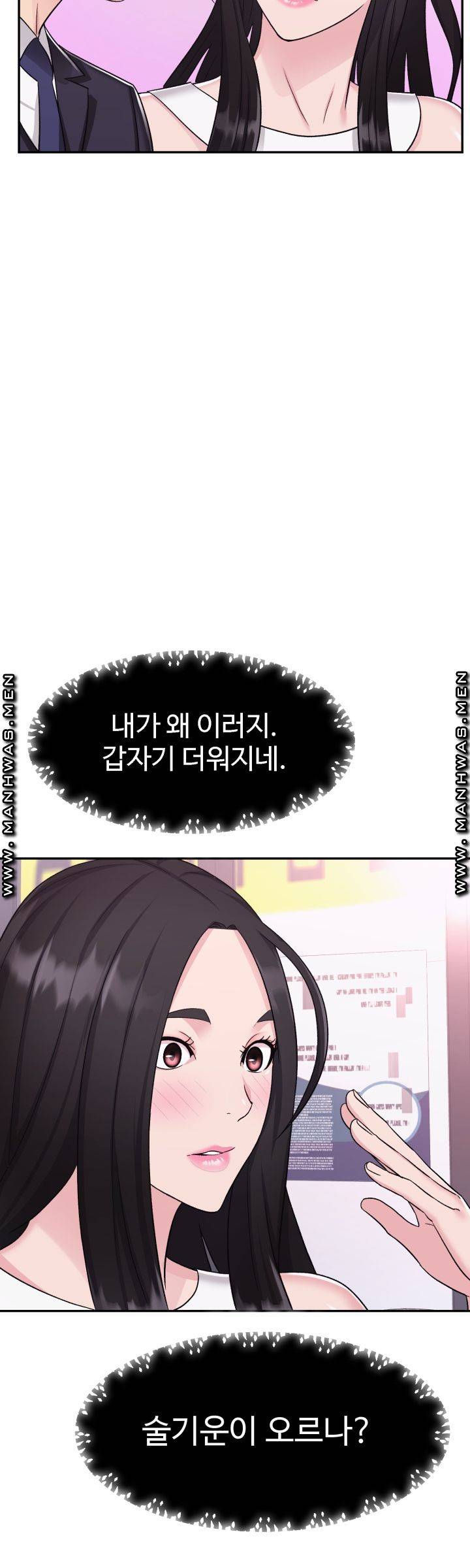 Lingerie Business Division page 39