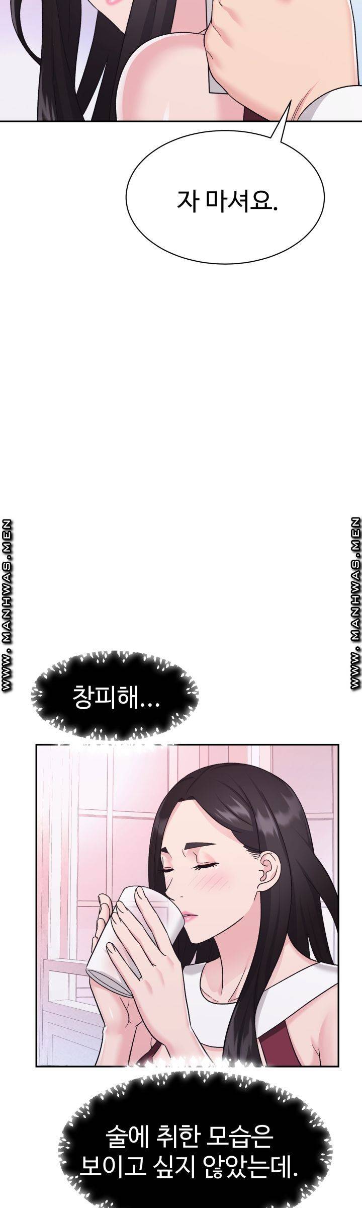 Lingerie Business Division page 53