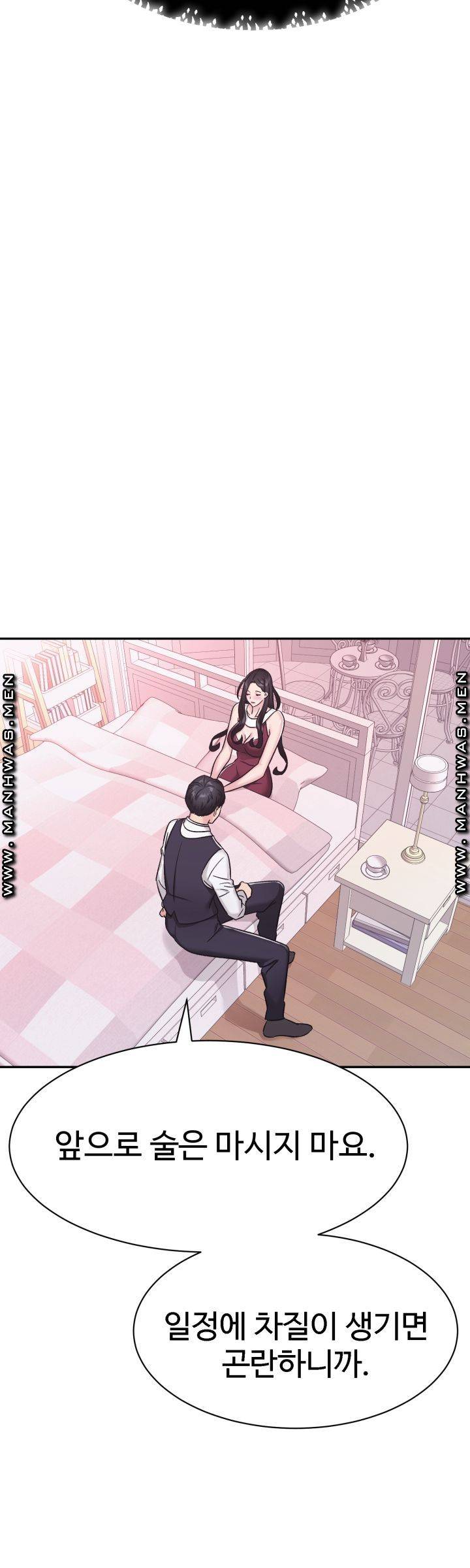 Lingerie Business Division page 54