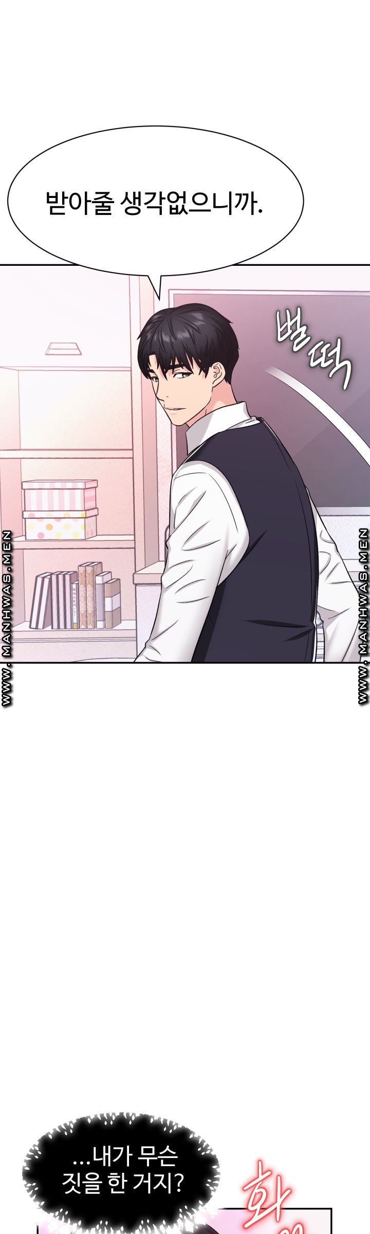 Lingerie Business Division page 10