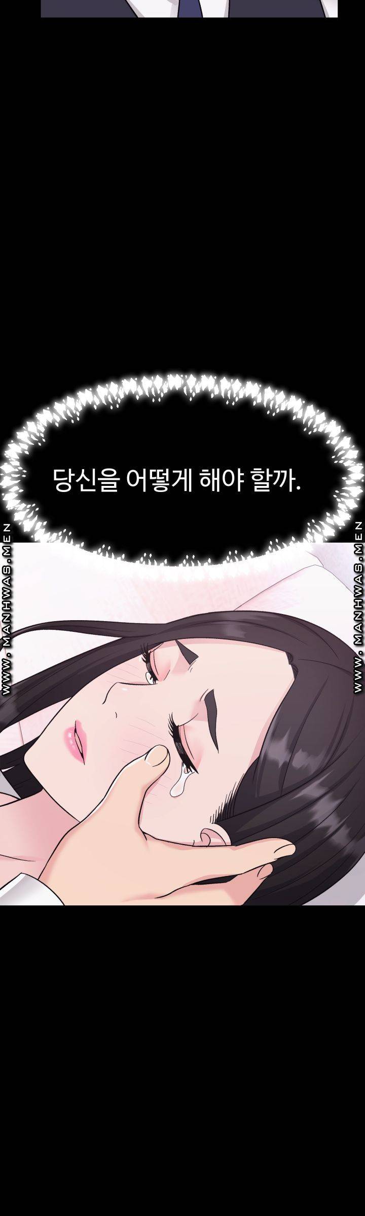 Lingerie Business Division page 18