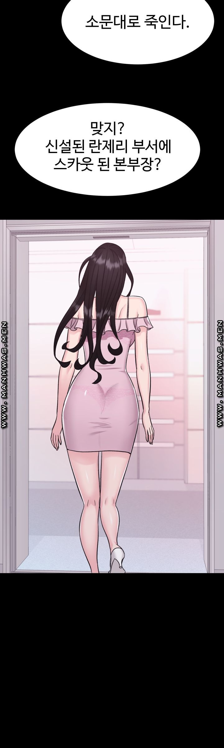 Lingerie Business Division page 27