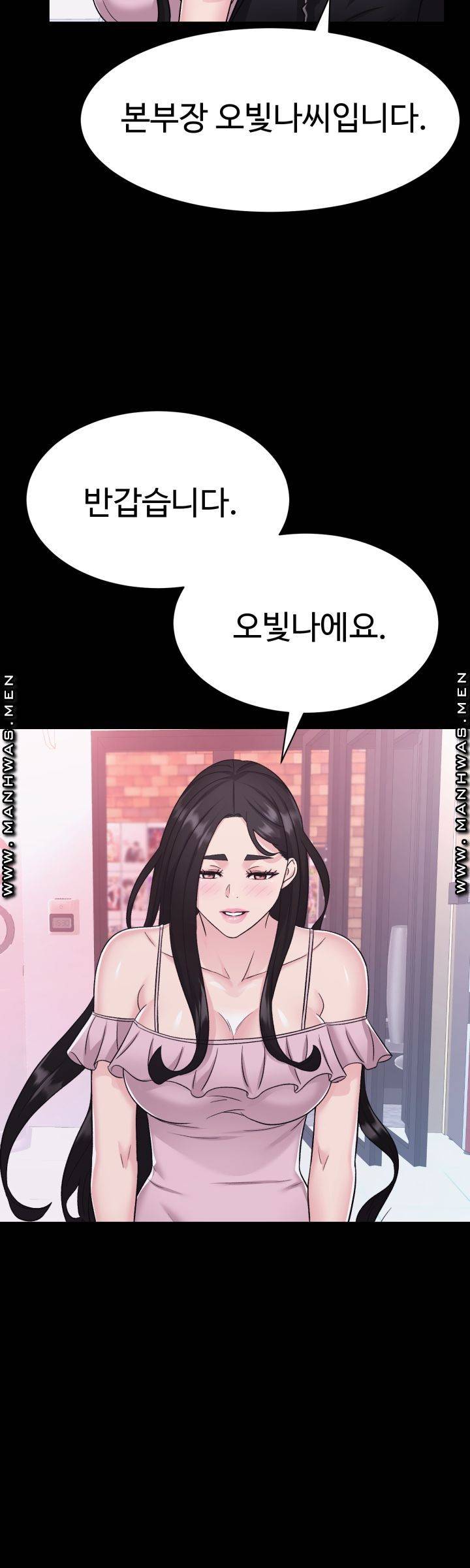Lingerie Business Division page 30