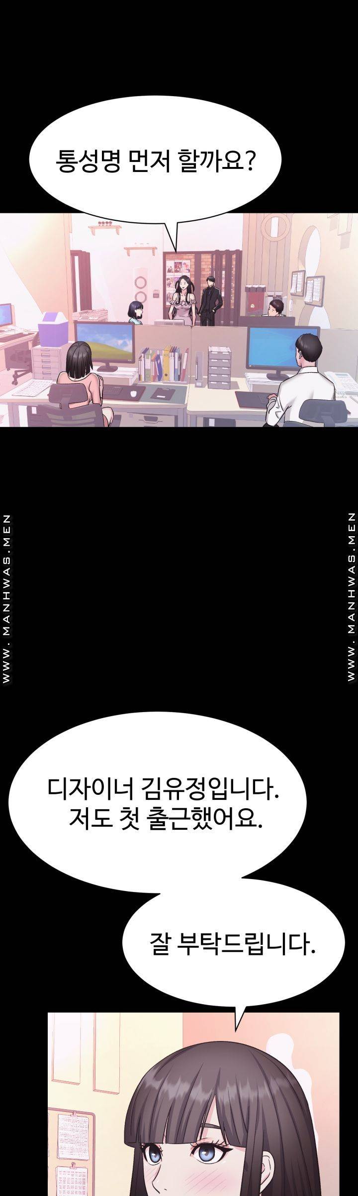 Lingerie Business Division page 31