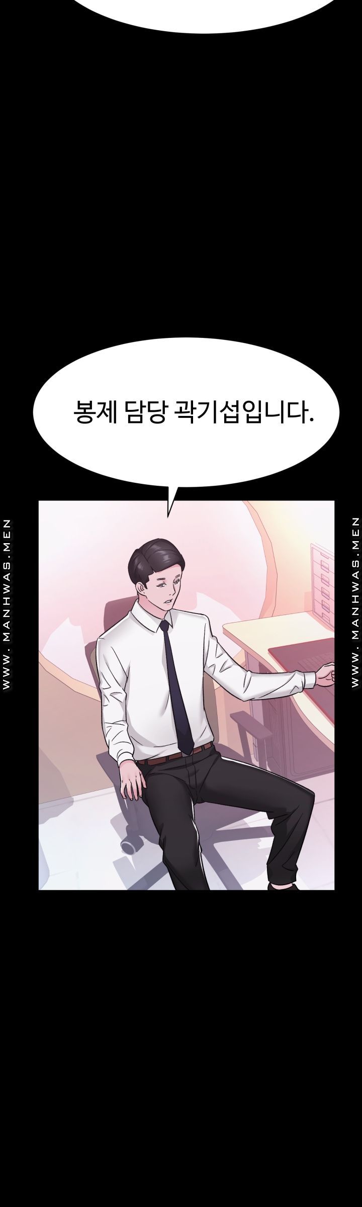 Lingerie Business Division page 33